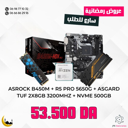 天*人様 AMD Ryzen 5 3500 + ASRock B450M Pro Amazon.com: Asrock B450M/AC AM4 B450 Motherboard : Electronics