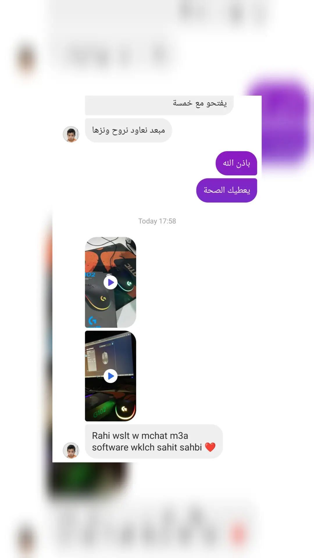 review 0