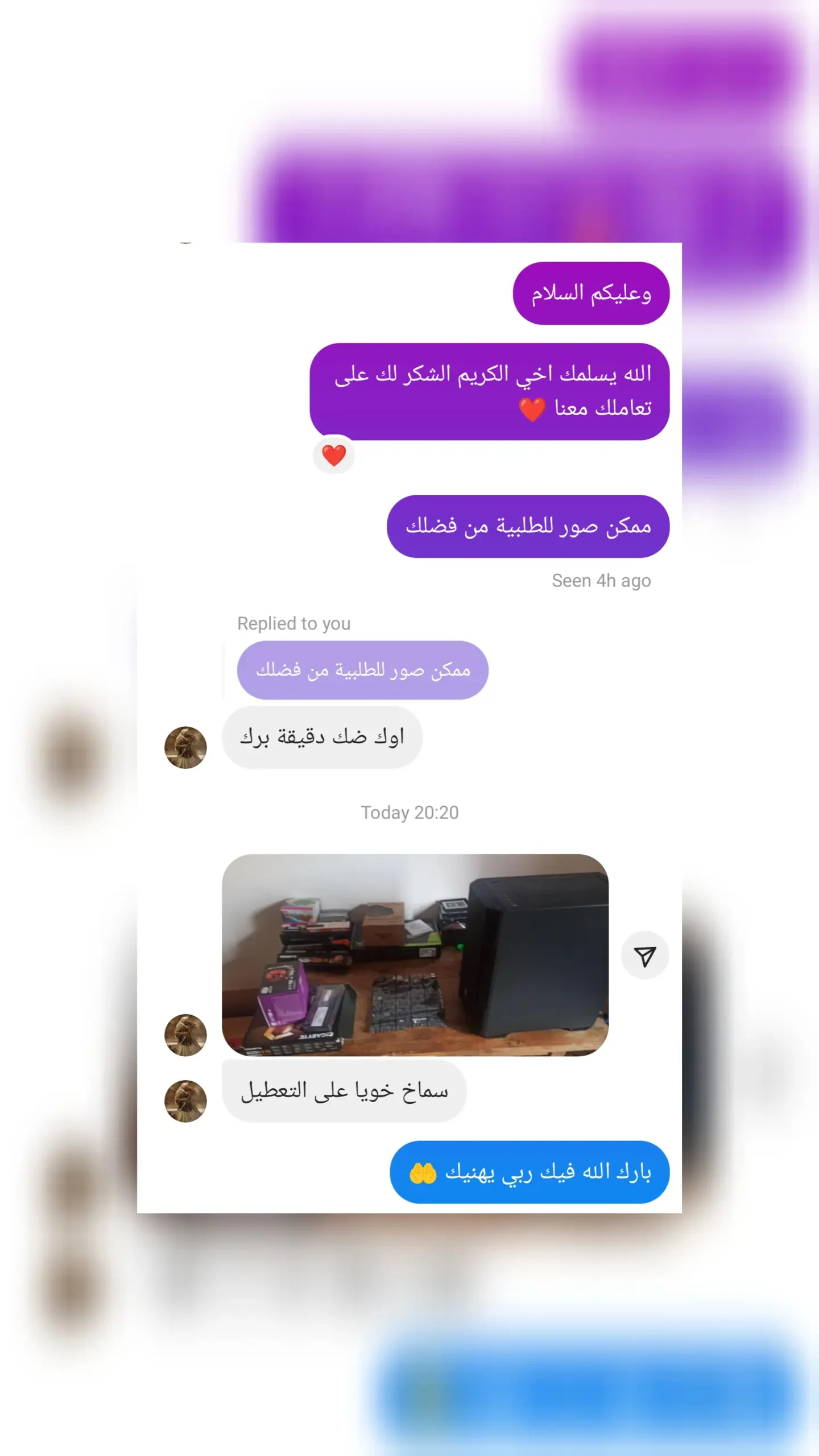 review 4