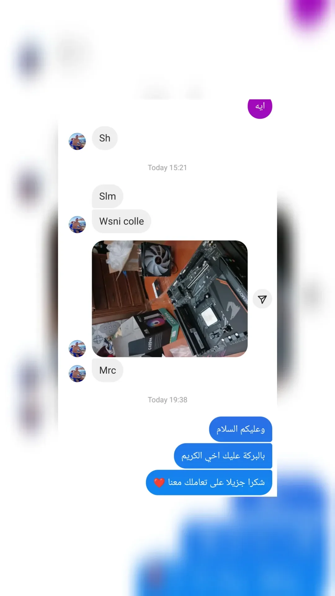 review 2