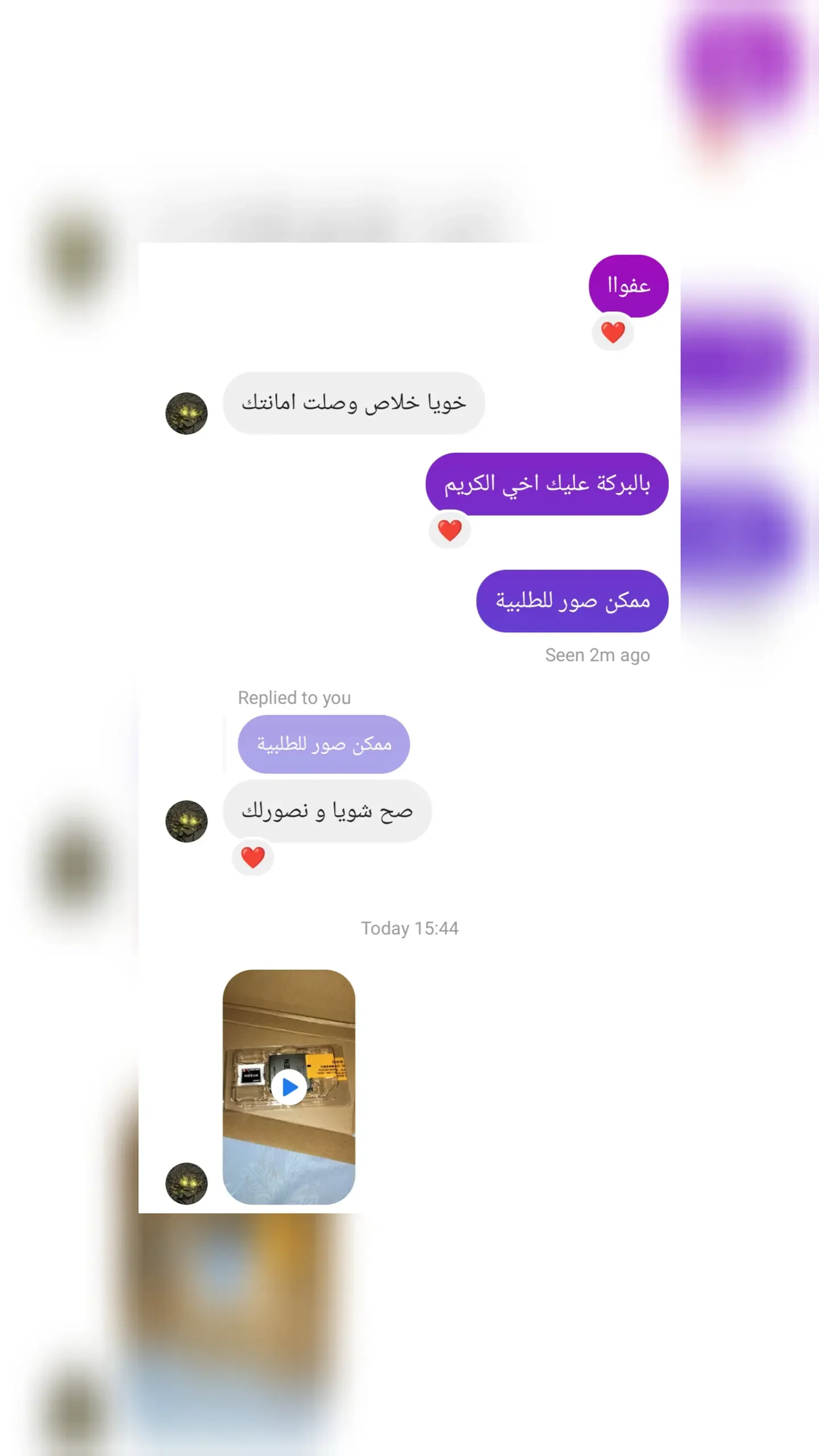 review 7