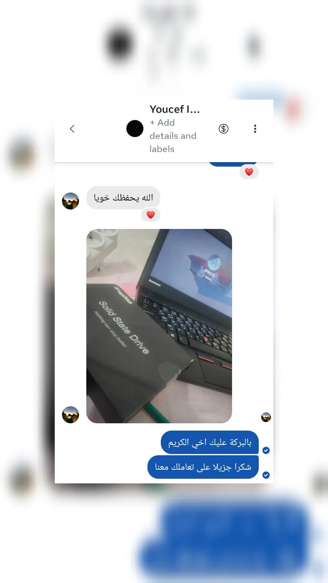 review 0